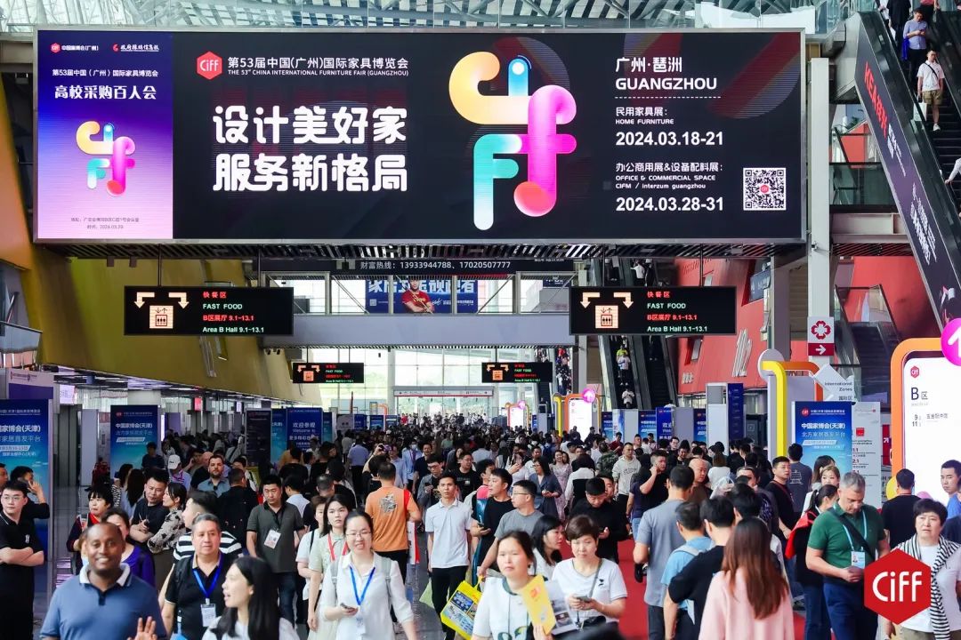 第53届中国家博会（广州）办公商用及设备配料展盛大举办，首日到会观众人数再创新高！